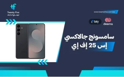 أسعار ومواصفات Samsung Galaxy S25 FE وعيوب ومميزات سامسونج جالاكسي إس 25 إف إي ؟